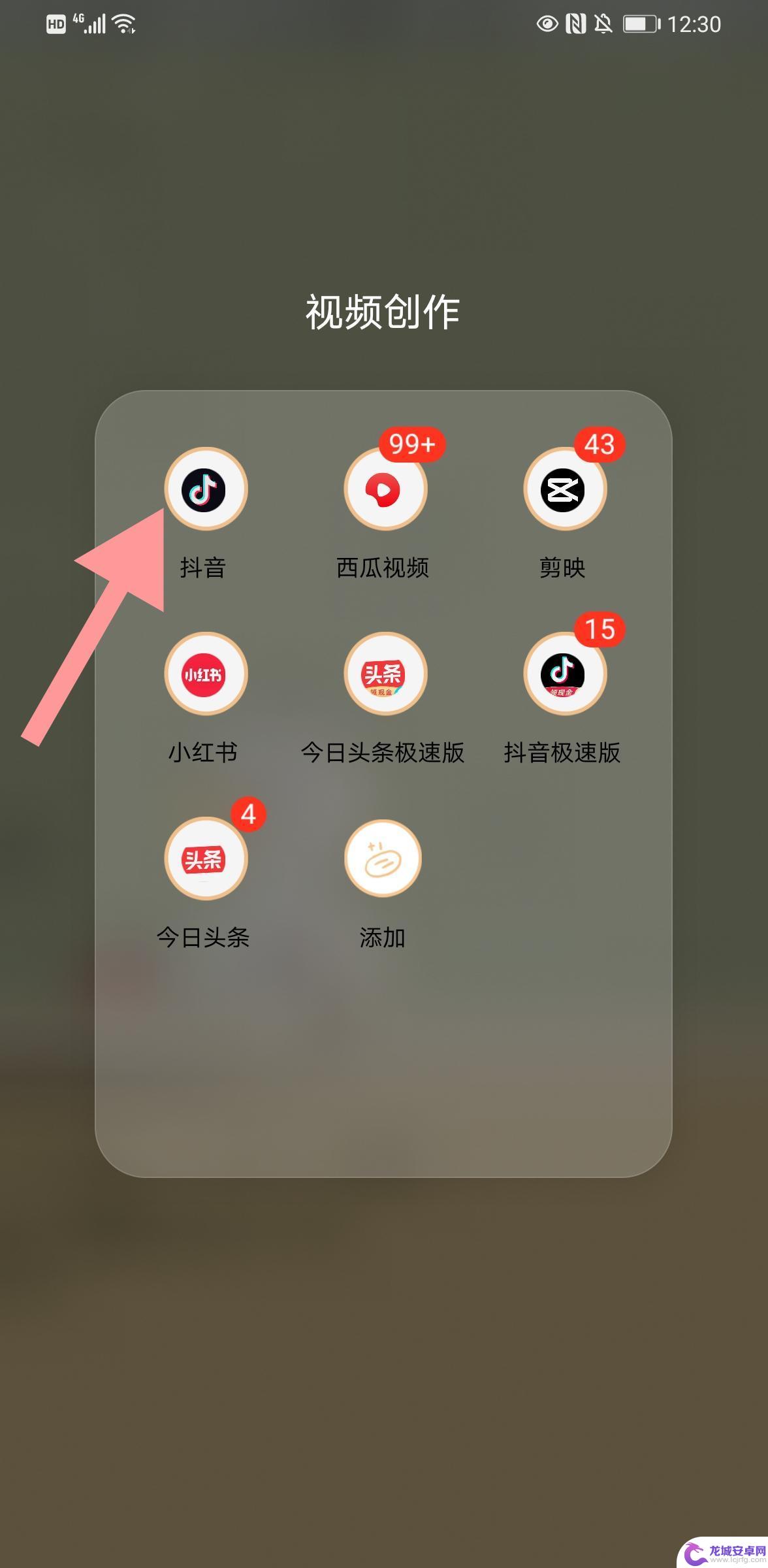 抖音随机图片怎么发(抖音随机图片怎么发的)