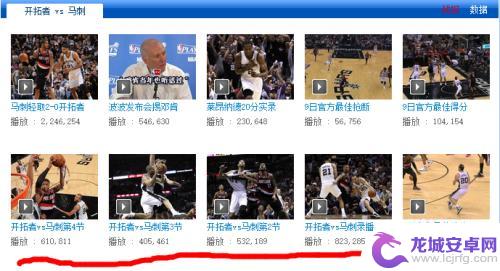 苹果手机怎么看篮球赛回放 如何免费观看NBA比赛录像