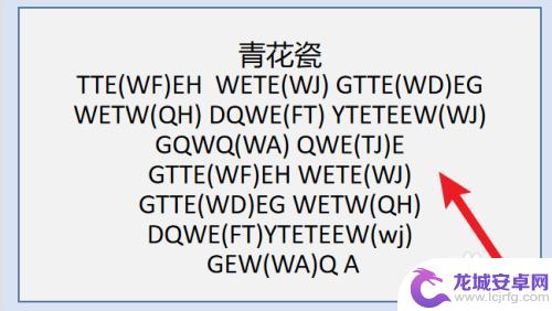 原神乐谱简单电脑：快速学习原神乐曲的简单方法