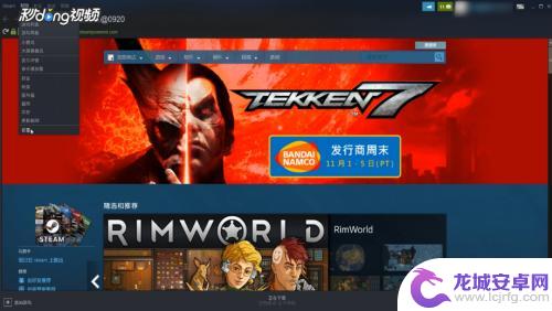 怎么查看steam数字 id 如何在Steam上查看数字ID