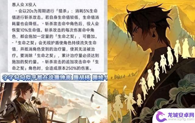 原神：前瞻时间确定，新原魔超级流水狗，钟离、胡桃被针对！