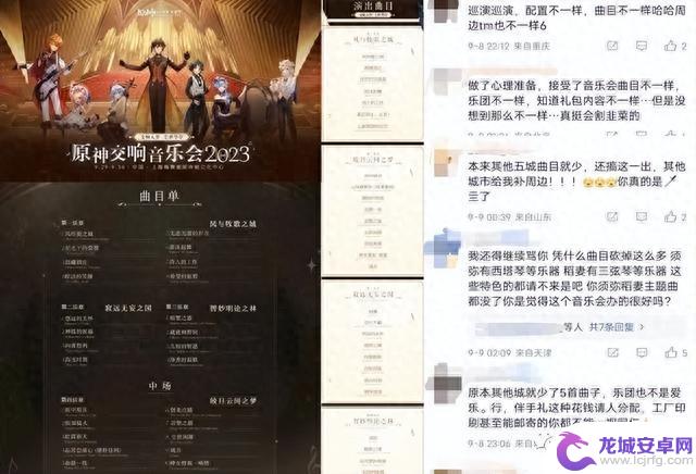 原神：前瞻时间确定，新原魔超级流水狗，钟离、胡桃被针对！