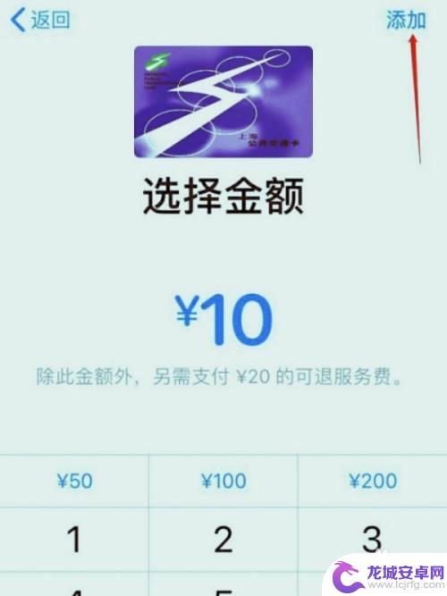 iphone11怎么添加nfc卡 iphone11如何添加nfc门禁卡