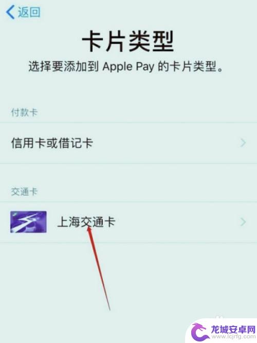 iphone11怎么添加nfc卡 iphone11如何添加nfc门禁卡