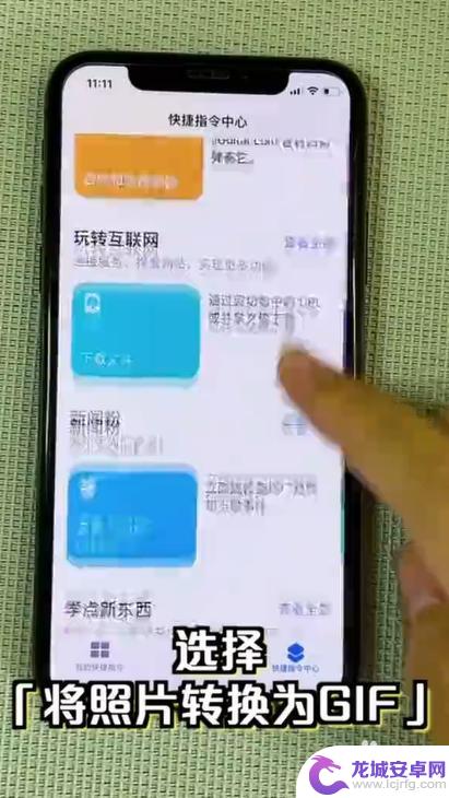 苹果手机怎么用照片做表情包 利用iPhone制作个性化表情包