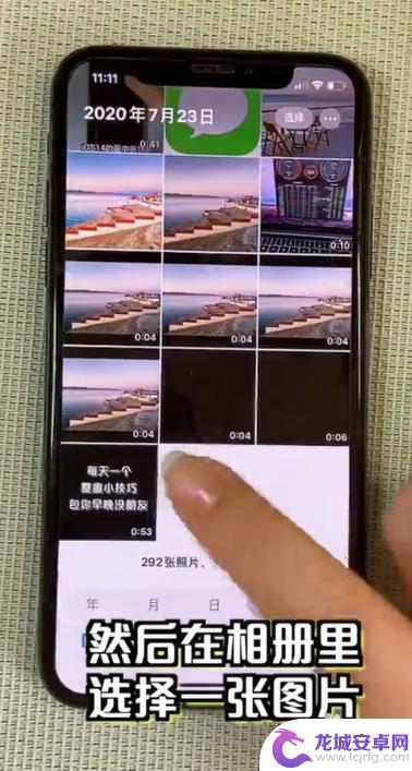 苹果手机怎么用照片做表情包 利用iPhone制作个性化表情包