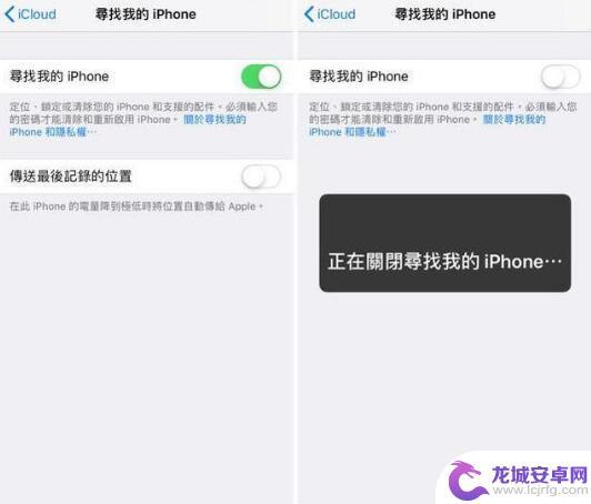 卖苹果手机前怎么删除照片这些保护隐私 如何防止出售旧iPhone后被恢复的数据泄露