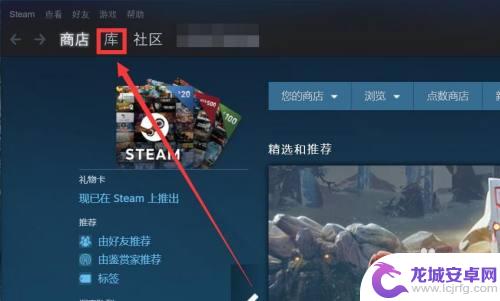 steam上的dlc怎么退款 Steam DLC 退款流程