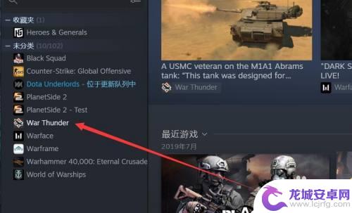 steam上的dlc怎么退款 Steam DLC 退款流程