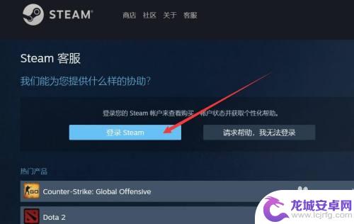 steam上的dlc怎么退款 Steam DLC 退款流程