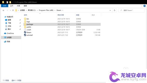 为什么steam更新速度很慢 Steam首次安装更新为什么这么慢