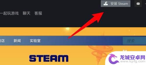 mac为啥不能下载steam 苹果电脑支持Steam吗