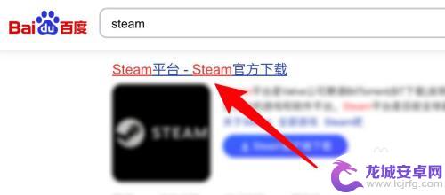 mac为啥不能下载steam 苹果电脑支持Steam吗