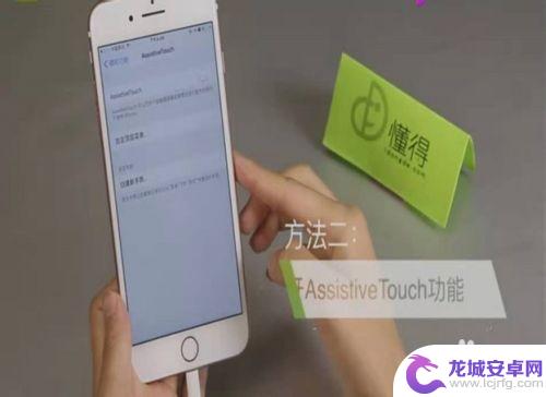 苹果手机长截屏怎么用 iPhone手机截长屏的方法