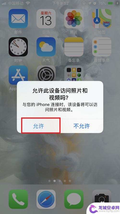 苹果手机照片如何设置文件 win10如何通过iTunes浏览iPhone手机照片