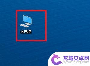 苹果手机照片如何设置文件 win10如何通过iTunes浏览iPhone手机照片