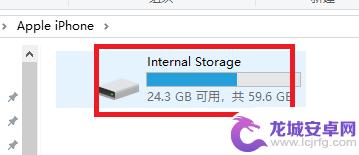 苹果手机照片如何设置文件 win10如何通过iTunes浏览iPhone手机照片