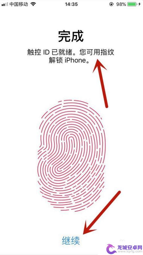 iphone11怎么能指纹解锁 苹果11指纹解锁设置步骤