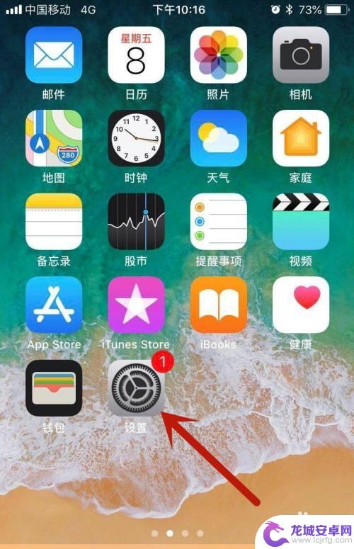 iphone11怎么能指纹解锁 苹果11指纹解锁设置步骤