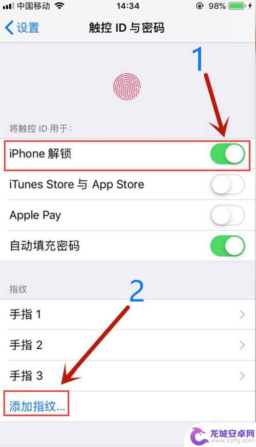 iphone11怎么能指纹解锁 苹果11指纹解锁设置步骤
