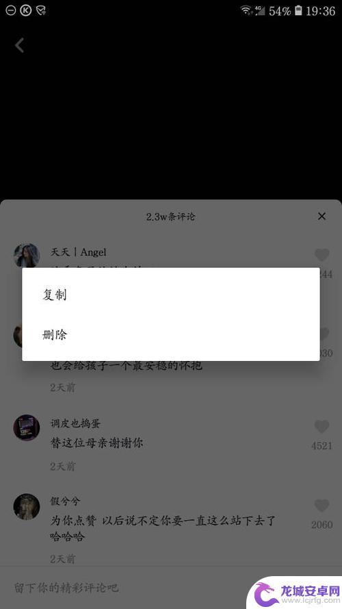 抖音为什么是灰色的(今天抖音为什么是灰色的)