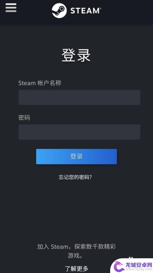 steam手机游戏怎么购买激活码啊 手机版Steam激活码兑换教程