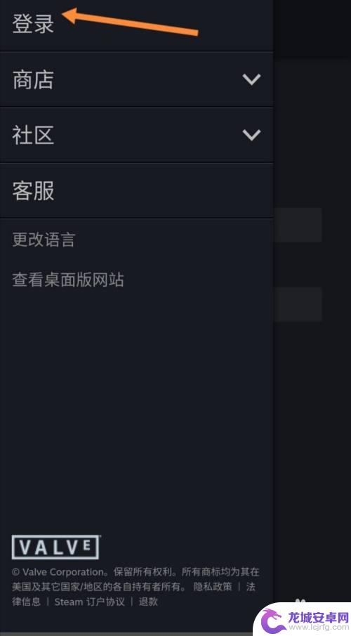 steam手机游戏怎么购买激活码啊 手机版Steam激活码兑换教程