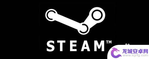 steam手机游戏怎么购买激活码啊 手机版Steam激活码兑换教程