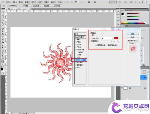 手机图案油漆怎么制作 文字喷漆效果制作教程