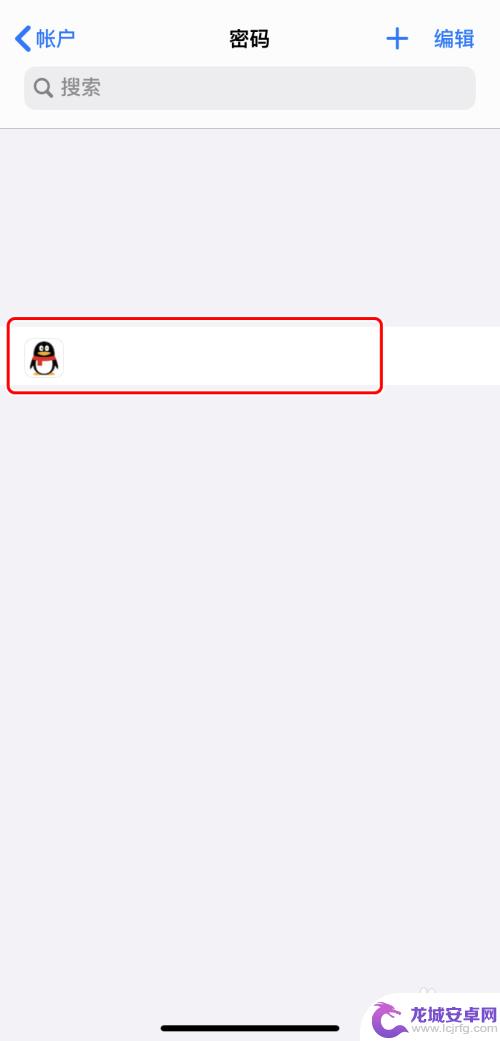 苹果手机如何看到网络密码 iPhone如何查看已保存的密码