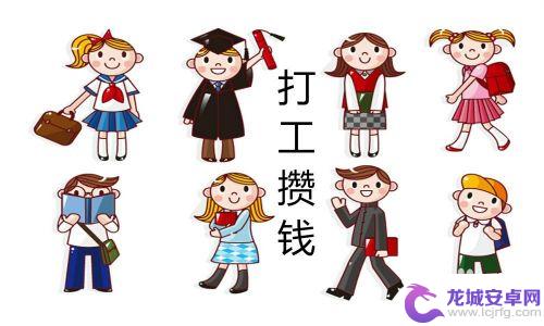 初中生存钱买手机 学生想买手机但没有足够的钱怎么办