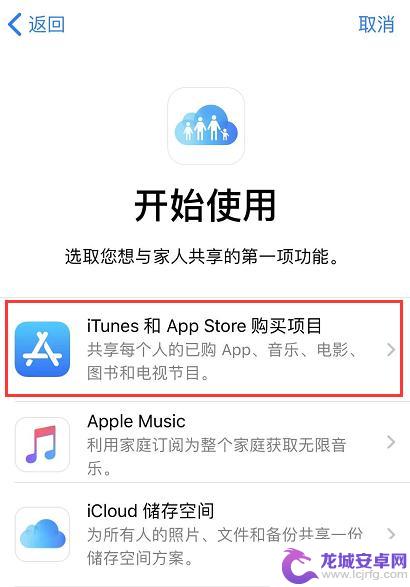 苹果手机软件怎么分享 两部 iPhone 互传应用的蓝牙传输教程