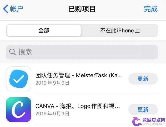 苹果手机软件怎么分享 两部 iPhone 互传应用的蓝牙传输教程