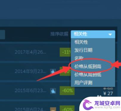 steam便宜的游戏 Steam上如何购买最便宜的游戏