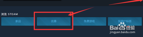 steam便宜的游戏 Steam上如何购买最便宜的游戏