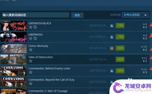 steam便宜的游戏 Steam上如何购买最便宜的游戏