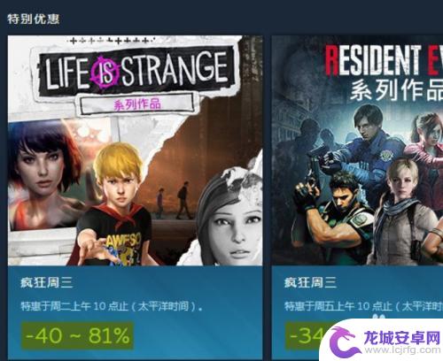 steam便宜的游戏 Steam上如何购买最便宜的游戏