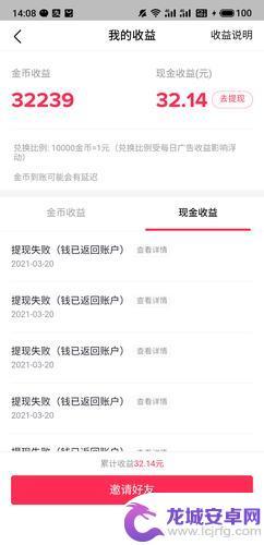 抖音极速版赚钱领现金不见了(抖音极速版赚钱领现金不见了都变成了金币)
