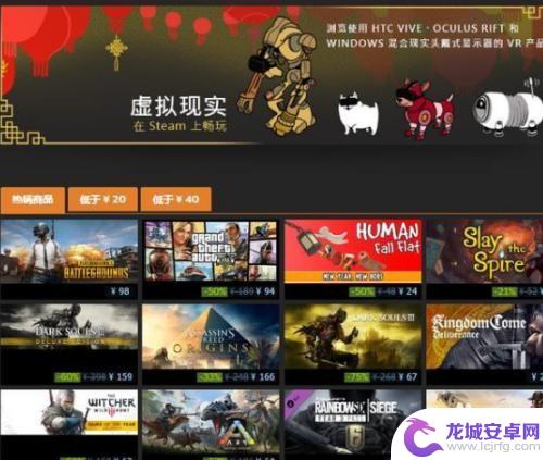 steam便宜的游戏 Steam上如何购买最便宜的游戏