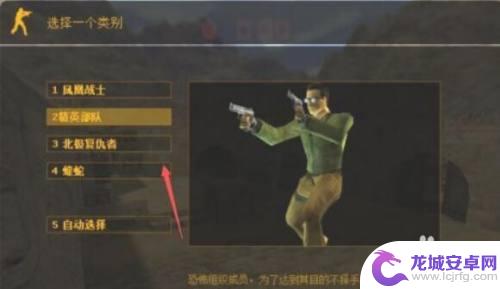 Steam版CS怎么加入人机详细教程及方法分享