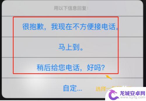 苹果手机为什么不能拒接电话 苹果手机如何设置拒接电话功能