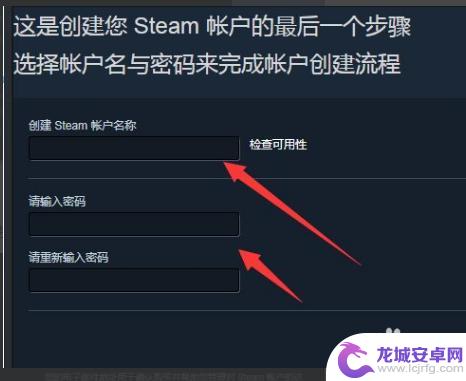 steam账号电子邮件地址怎么写 steam创建账号需要填写什么样的电子邮件地址