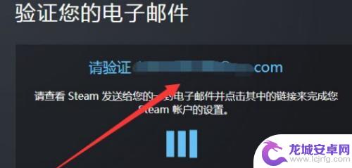 steam账号电子邮件地址怎么写 steam创建账号需要填写什么样的电子邮件地址