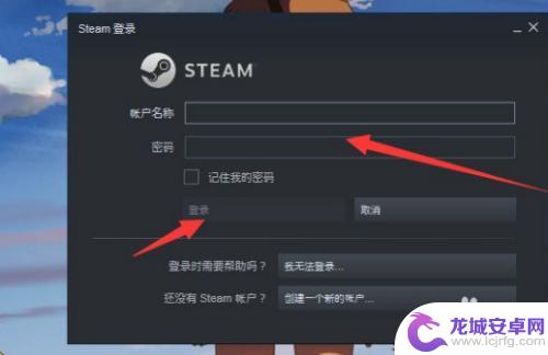 steam账号电子邮件地址怎么写 steam创建账号需要填写什么样的电子邮件地址