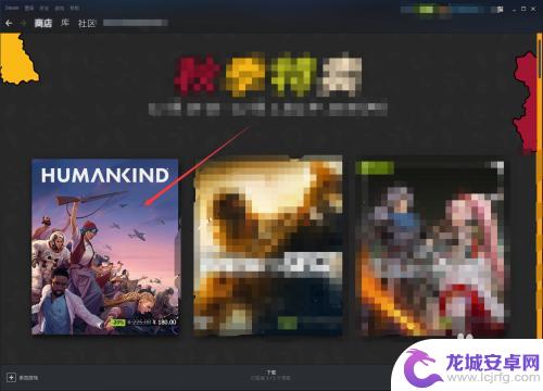 steam代沟 花呗 steam购买游戏不能用花呗付款怎么办