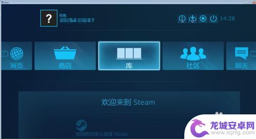 steam全面屏 Steam如何设置大屏幕模式