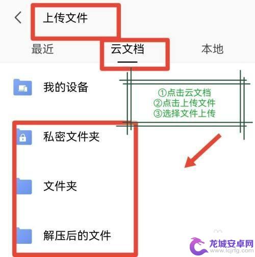 苹果手机文件夹怎么发送给别人 如何在苹果手机上打包文件并发送给他人