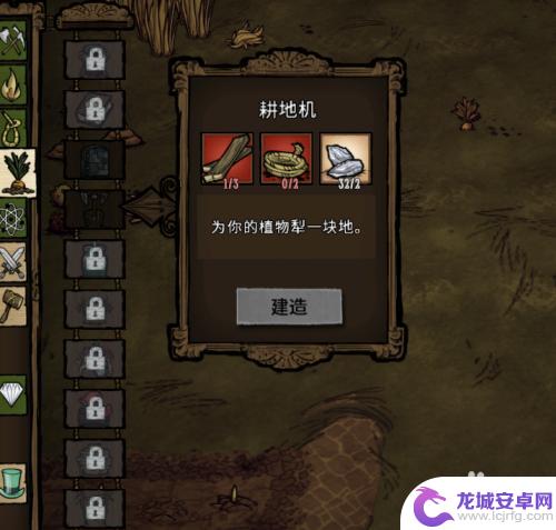 steam种地 饥荒steam种地步骤