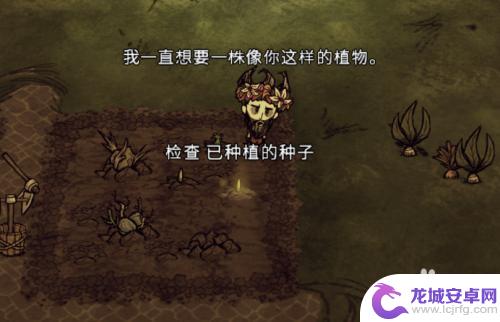 steam种地 饥荒steam种地步骤