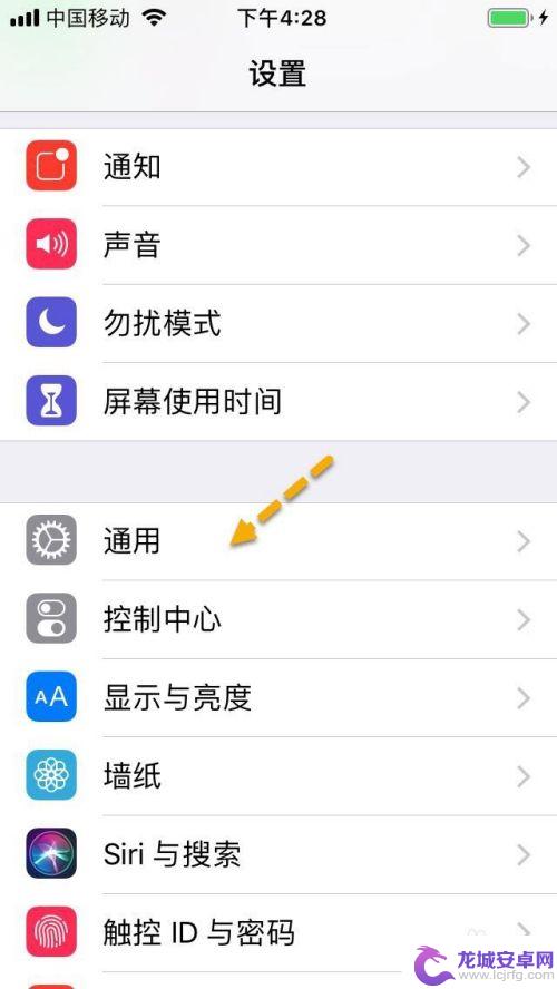 苹果手机不按侧键怎么开锁 IPHONE指纹解锁不需要按下HOME键的方法